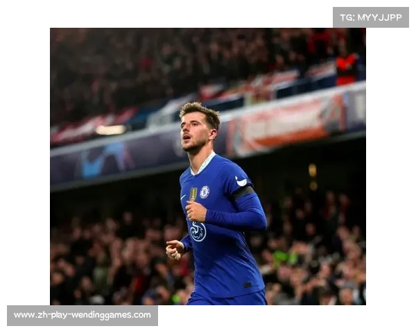 切尔西坚决坚持芒特7000万镑底价否则将明年免费放人