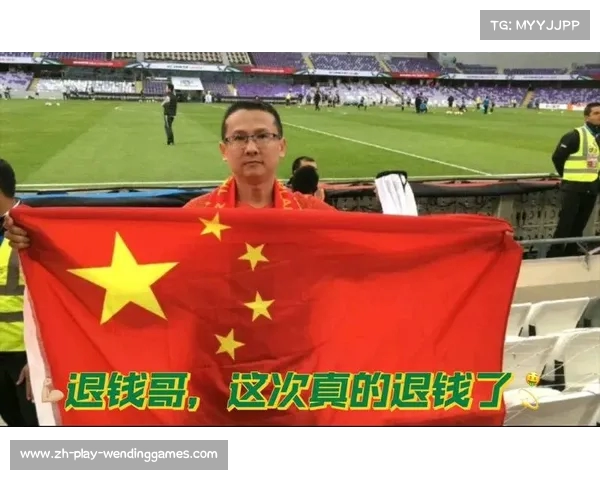 退钱哥亲临酒店送行国足 球员归途的感人瞬间与祝福 退钱哥亲临酒店送行国足 球员归途的感人瞬间与祝福