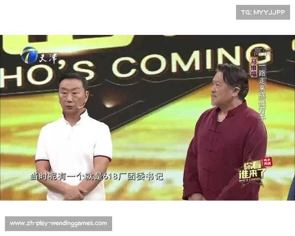 马维福婚姻背后的故事为何选择高青峡作为人生伴侣