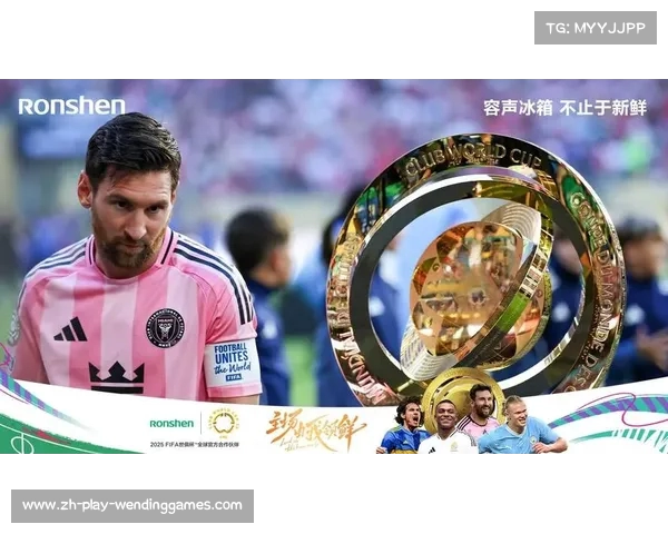 2025足球世俱杯官网全面直播平台与赛事信息尽在掌握