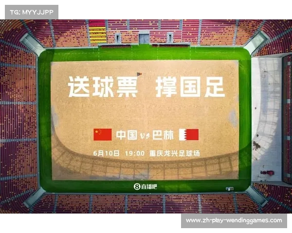 中国元素闪耀新版足球世俱杯赛场 展现国足实力与文化魅力