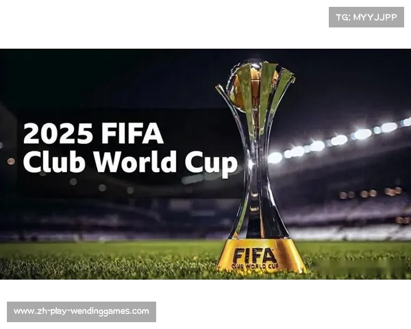 国际足联宣布2025年世俱杯将在美国举行 赛事将迎来全新变革