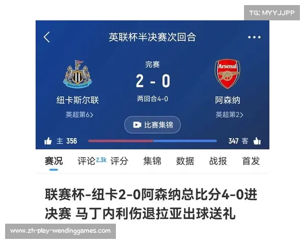 足总杯悠久历史与联赛杯规模比较的重要性探讨